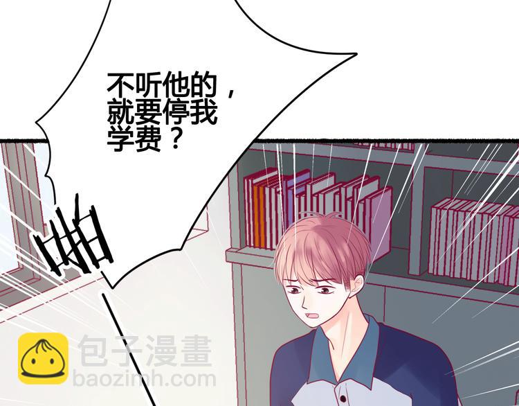 第33话 心事(1/4)-第33话