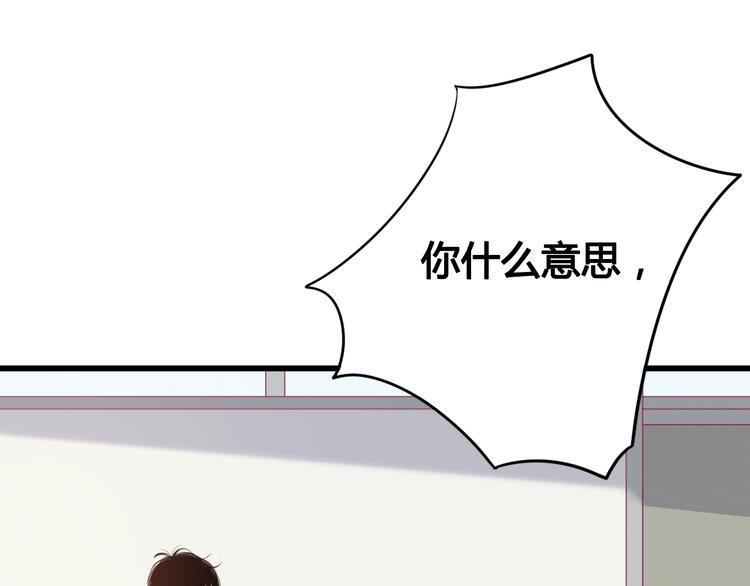 第33话 心事(1/4)-第33话