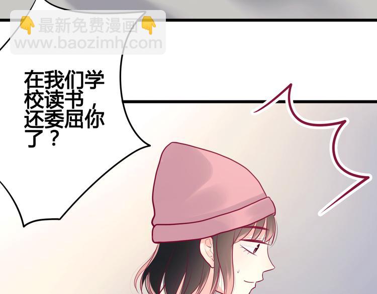 第33话 心事(1/4)-第33话