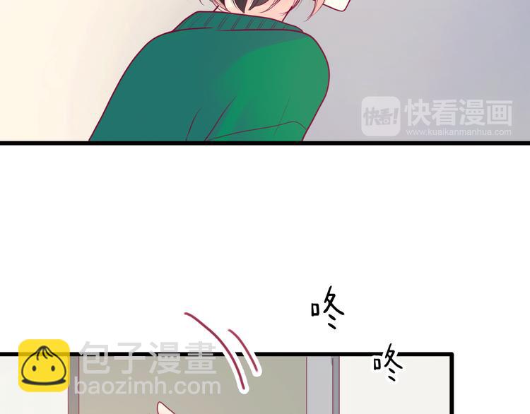 第33话 心事(1/4)-第33话