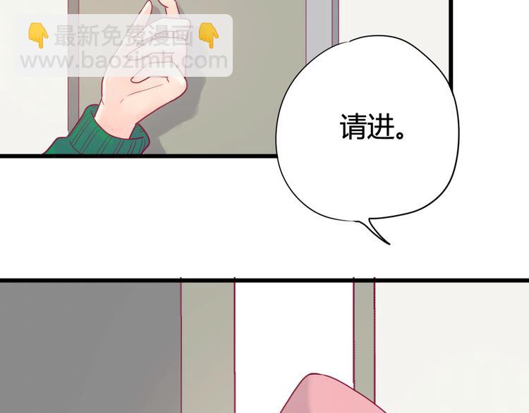 第33话 心事(1/4)-第33话