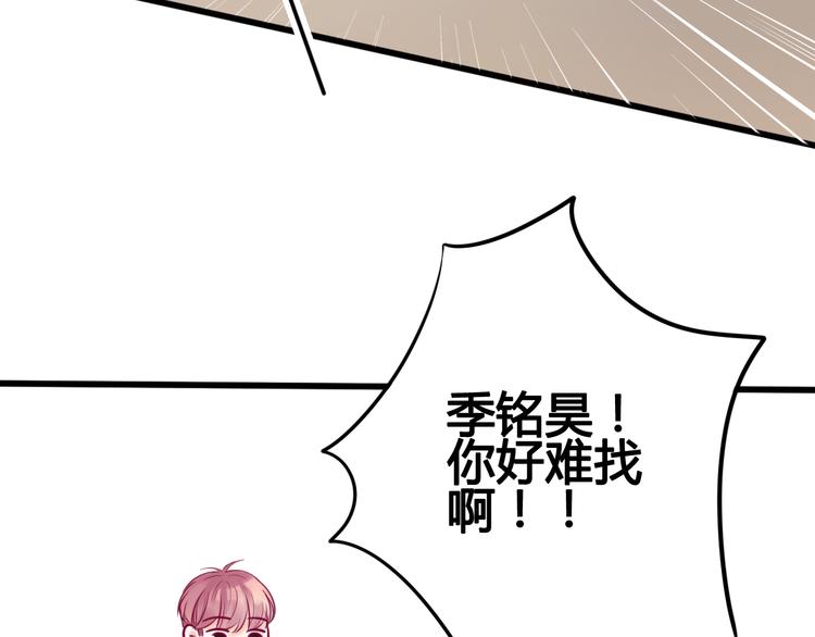 第33话 心事(1/4)-第33话