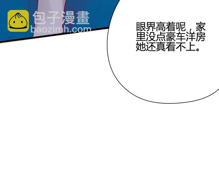 第35话 安抚(1/4)-第35话