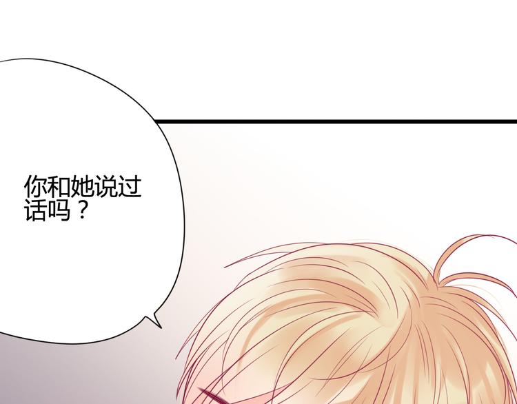 第35话 安抚(1/4)-第35话