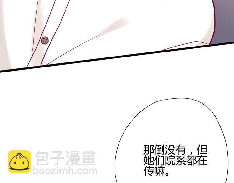 第35话 安抚(1/4)-第35话