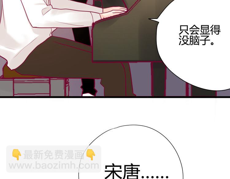 第35话 安抚(1/4)-第35话