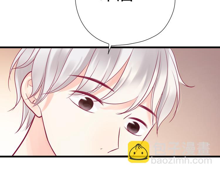 第35话 安抚(1/4)-第35话