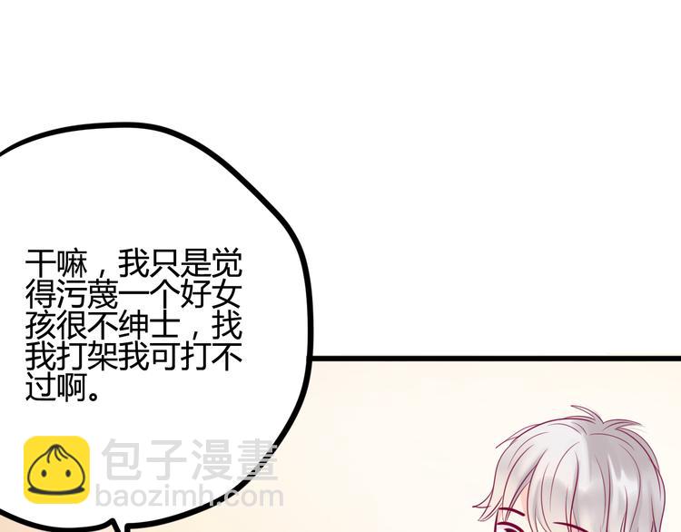 第35话 安抚(1/4)-第35话