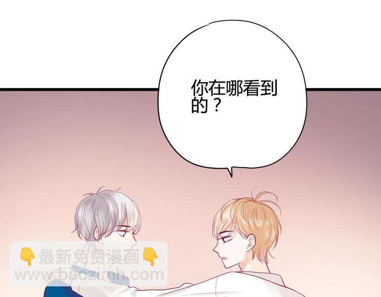 第35话 安抚(1/4)-第35话