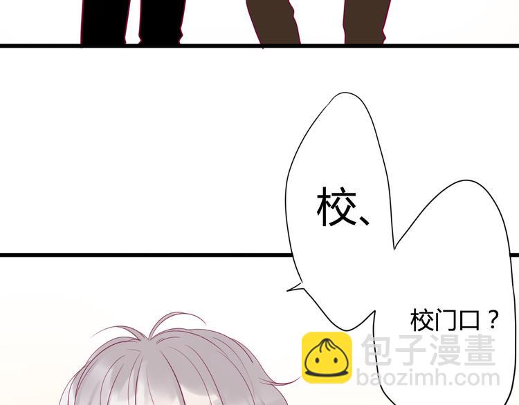 第35话 安抚(1/4)-第35话