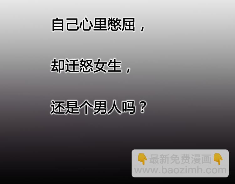 第35话 安抚(1/4)-第35话