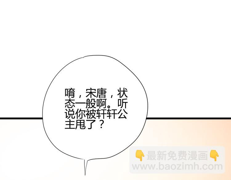 第35话 安抚(1/4)-第35话