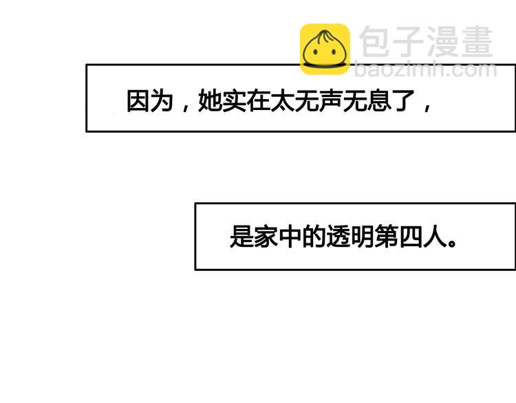 第37话 简繁的生活(1/2)-第37话