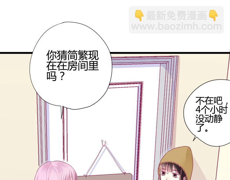 第37话 简繁的生活(1/2)-第37话