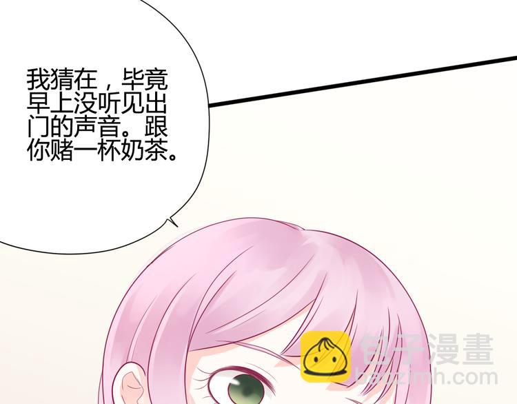 第37话 简繁的生活(1/2)-第37话