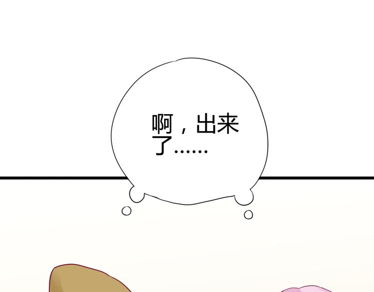 第37话 简繁的生活(1/2)-第37话