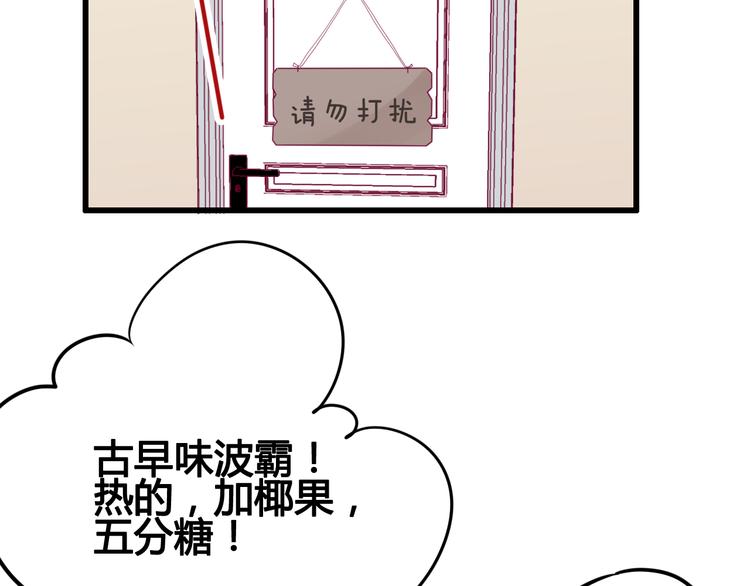 第37话 简繁的生活(1/2)-第37话