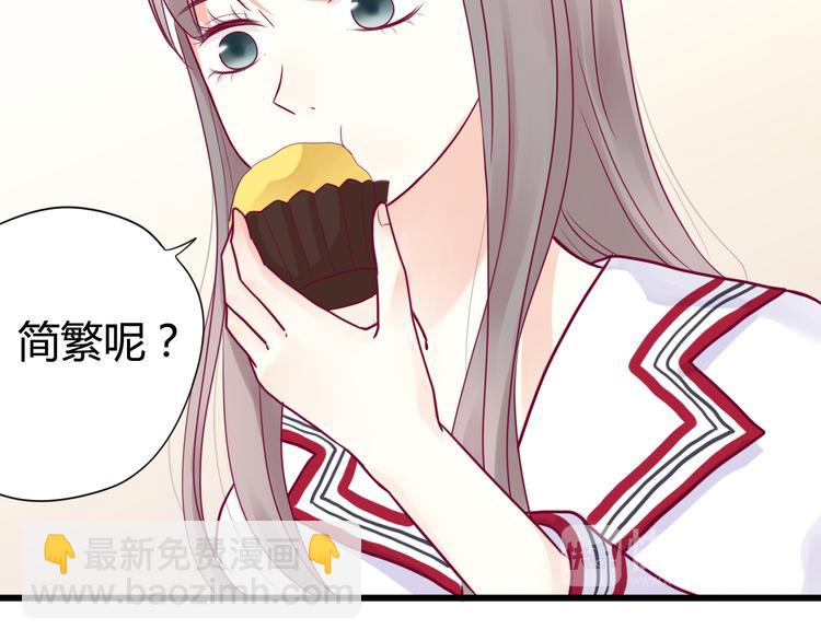 第37话 简繁的生活(1/2)-第37话