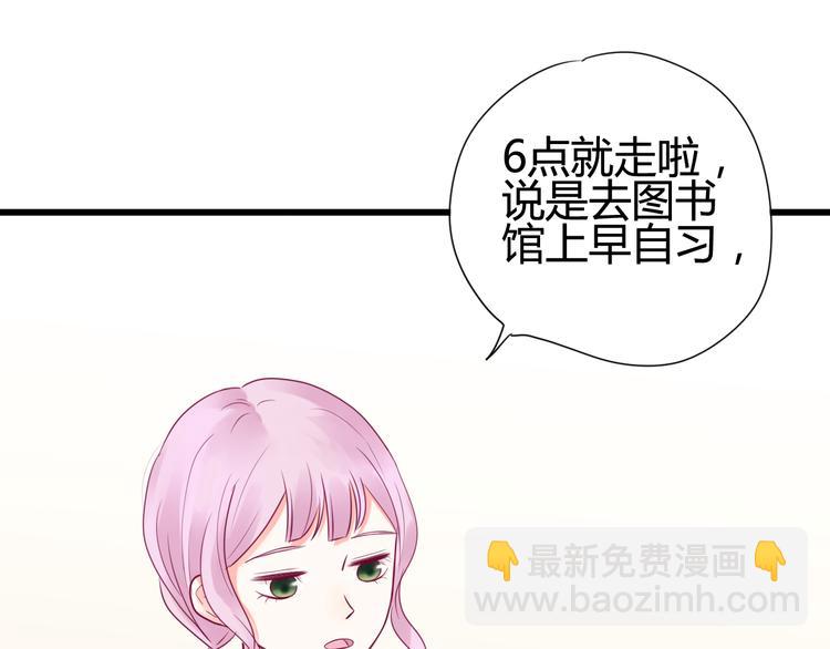 第37话 简繁的生活(1/2)-第37话