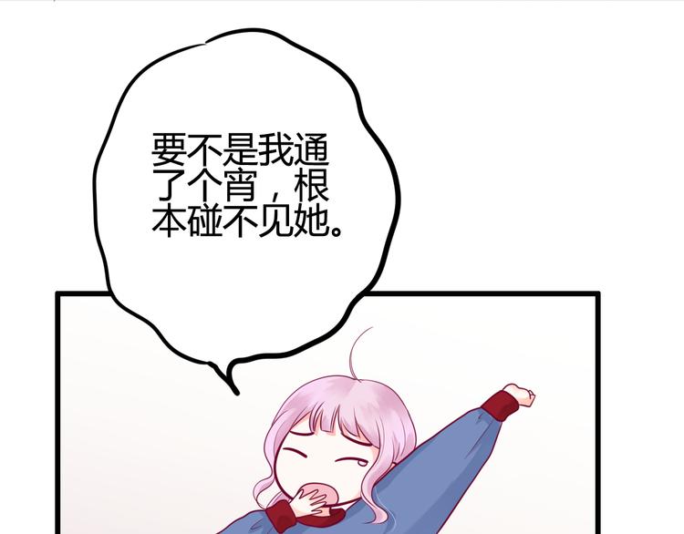 第37话 简繁的生活(1/2)-第37话