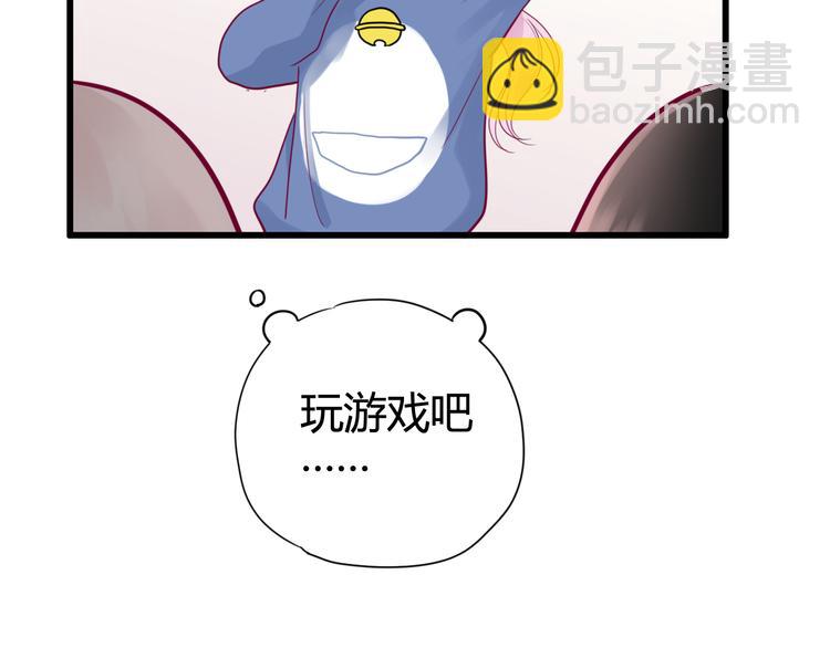 第37话 简繁的生活(1/2)-第37话