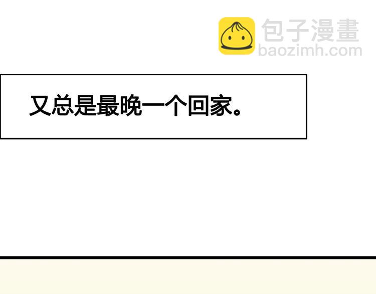 第37话 简繁的生活(1/2)-第37话