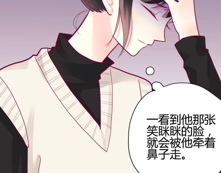 第39话 邀请(1/3)-第39话