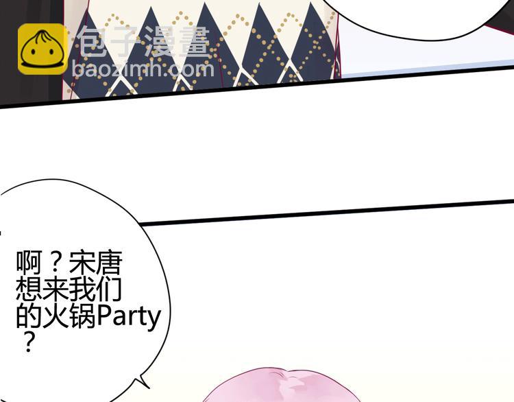 第39话 邀请(1/3)-第39话