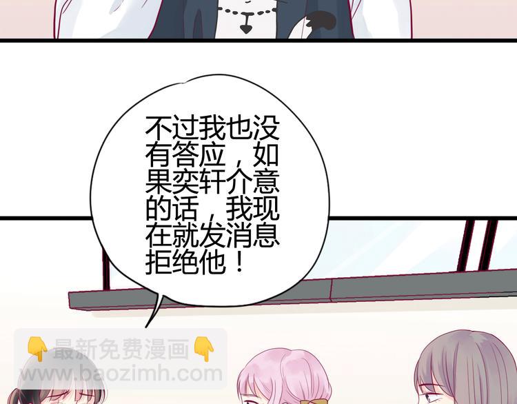 第39话 邀请(1/3)-第39话