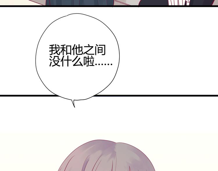 第39话 邀请(1/3)-第39话