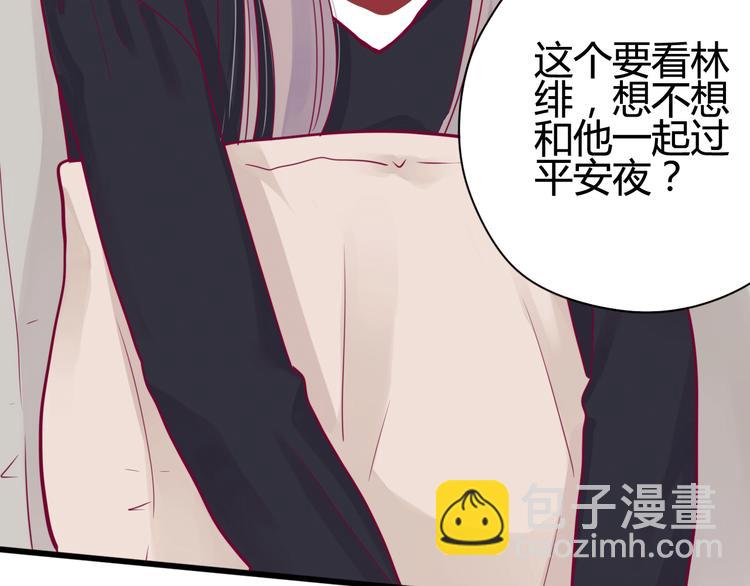 第39话 邀请(1/3)-第39话