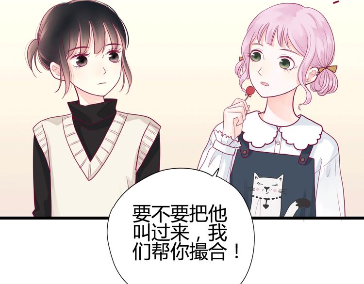 第39话 邀请(1/3)-第39话