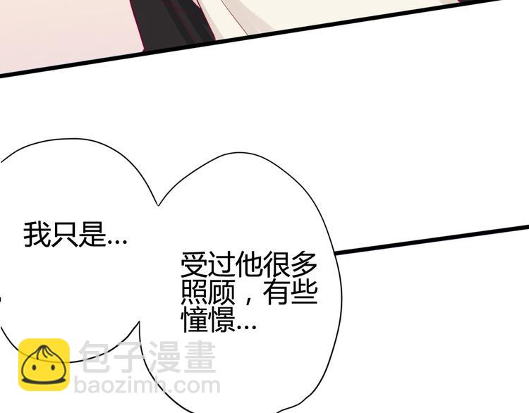 第39话 邀请(1/3)-第39话