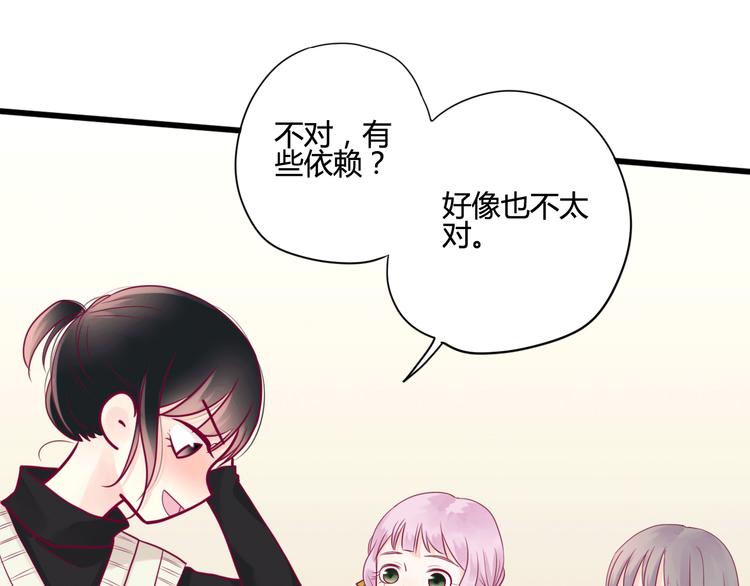 第39话 邀请(1/3)-第39话