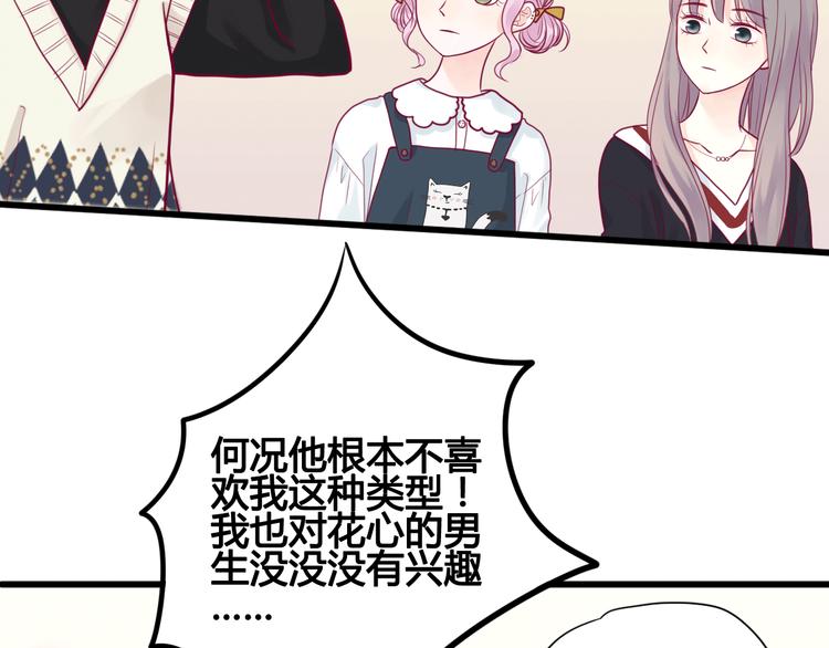 第39话 邀请(1/3)-第39话