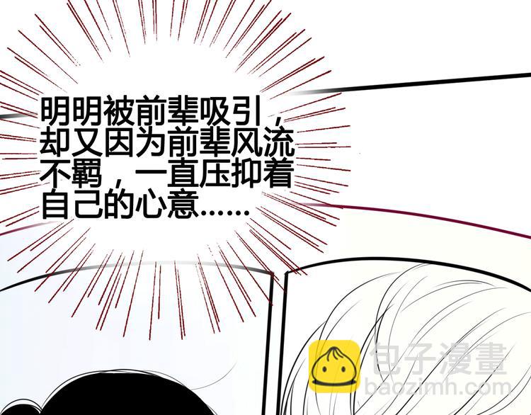 第39话 邀请(1/3)-第39话