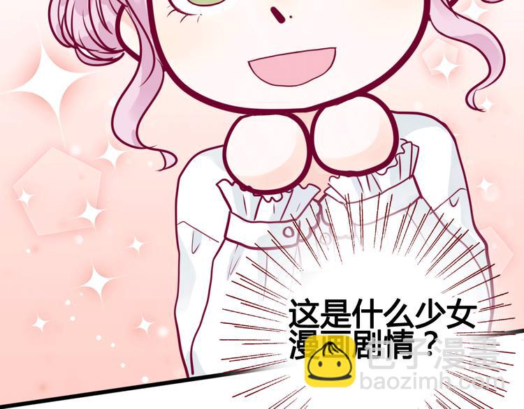 第39话 邀请(1/3)-第39话