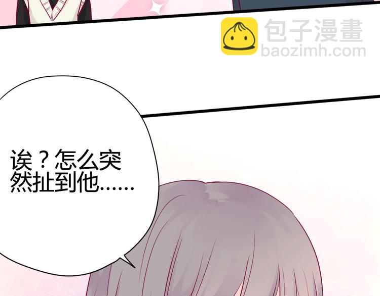 第39话 邀请(1/3)-第39话