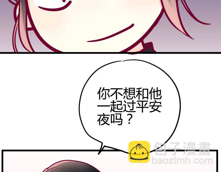 第39话 邀请(1/3)-第39话