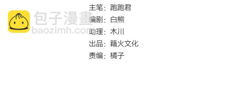 第39话 邀请(1/3)-第39话