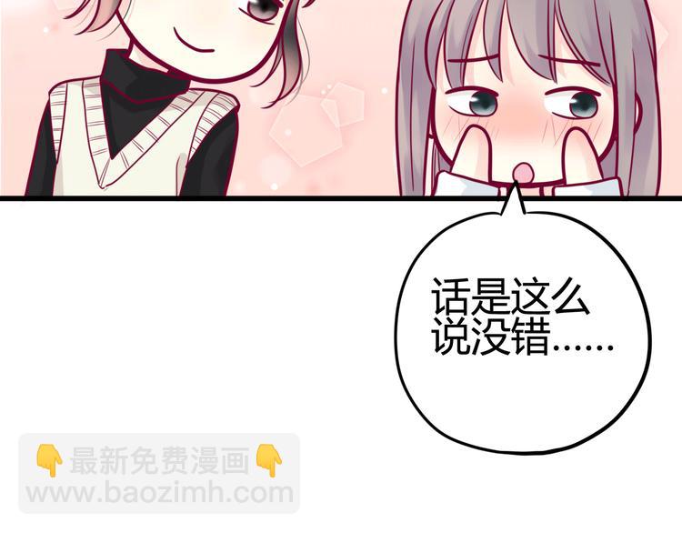 第39话 邀请(1/3)-第39话