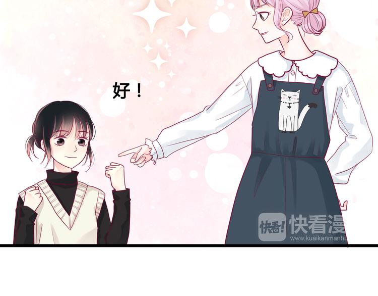 第39话 邀请(1/3)-第39话