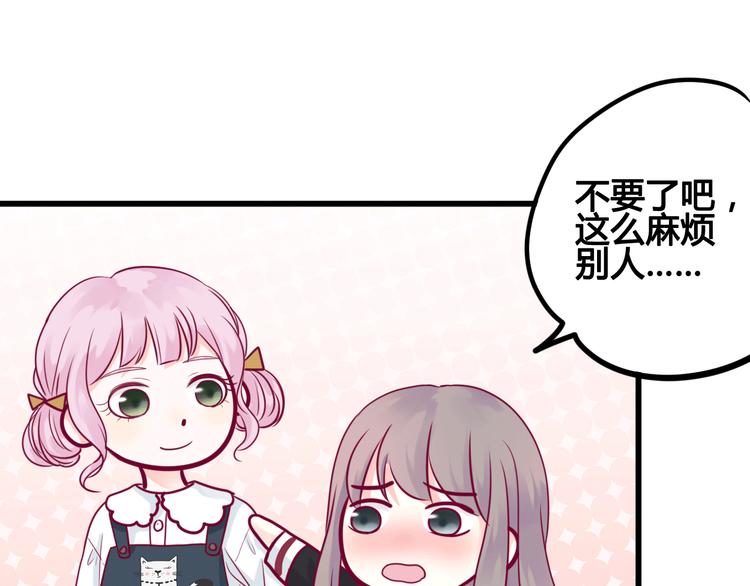 第39话 邀请(1/3)-第39话