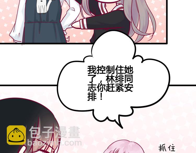 第39话 邀请(1/3)-第39话