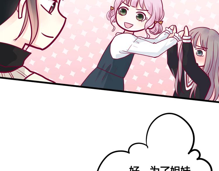 第39话 邀请(1/3)-第39话