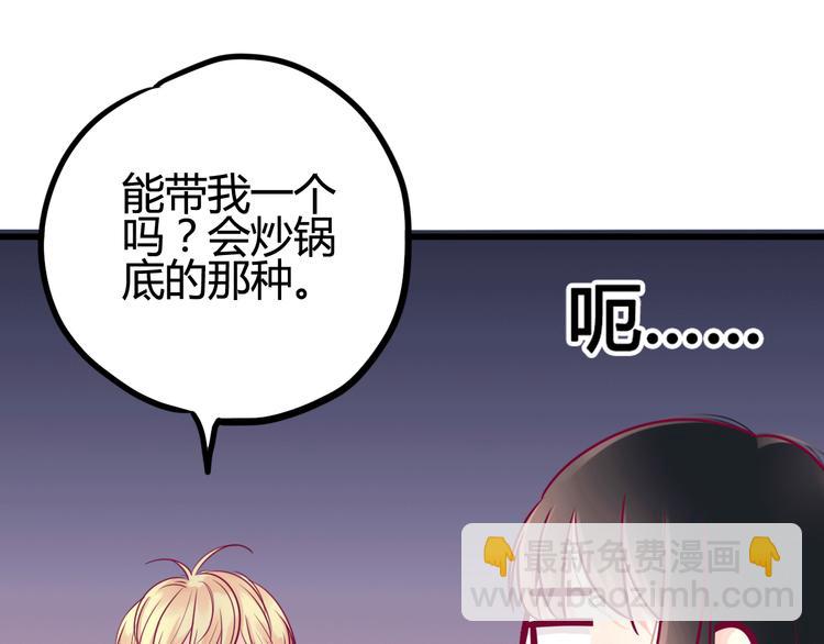 第39话 邀请(1/3)-第39话