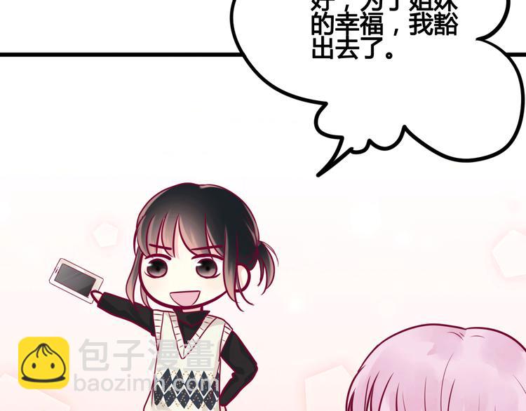 第39话 邀请(1/3)-第39话