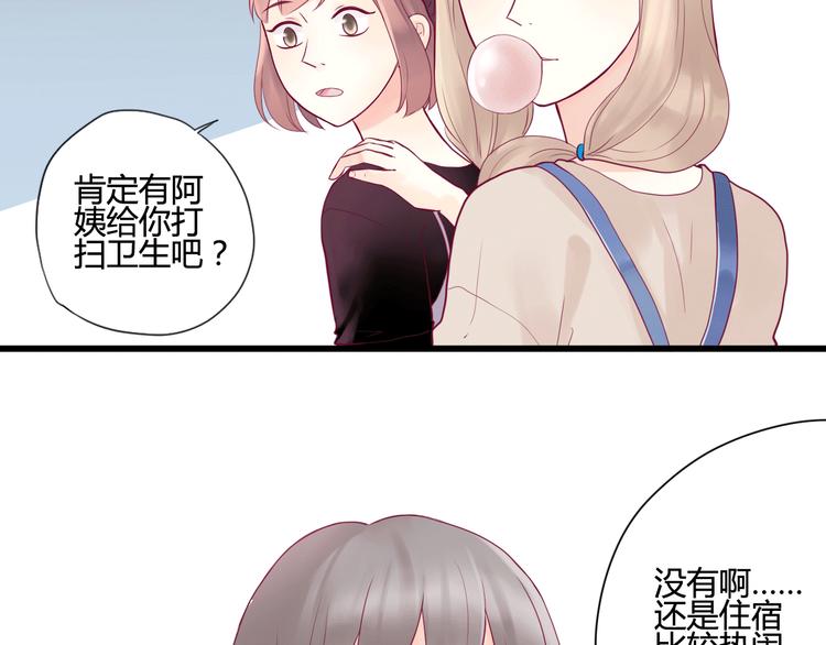 第5话 再次相见(1/2)-第5话