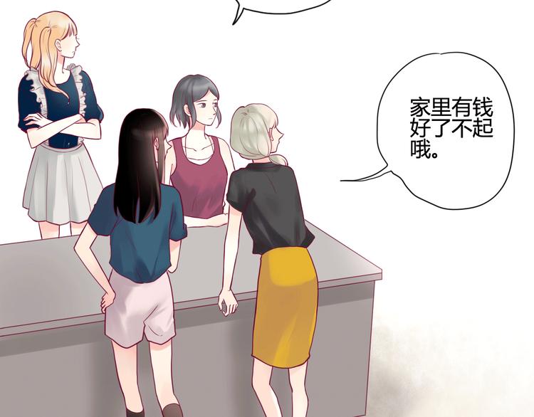 第5话 再次相见(1/2)-第5话