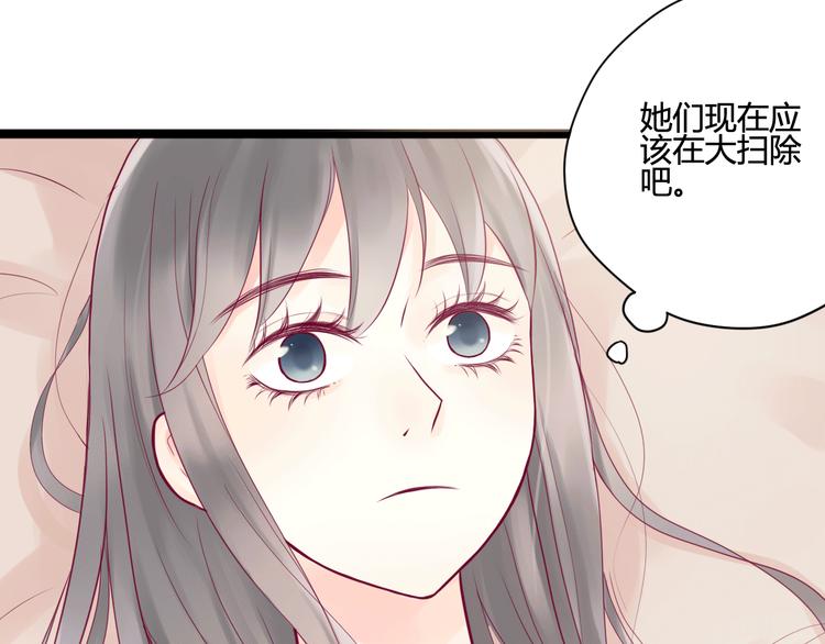 第5话 再次相见(1/2)-第5话